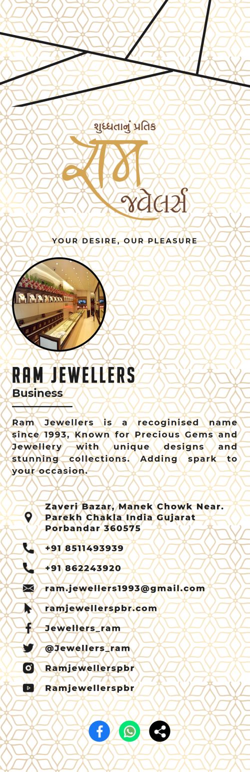 ccl0002 - Ram Jewellers - Ram Jewellers - Digital Visiting Card by CardNet